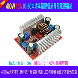 恒壓恒流模組 DC-DC 5A 降壓 太陽能  電池充電 LED驅動 帶PWM A20 [368336] 歷史價格詳細信息