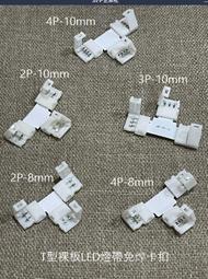 ►359◄ IC散熱片 升壓模組 降壓模組 純鋁制散熱器 9*9*5MM 模組散熱器 白色 有背膠 歷史價格詳細信息