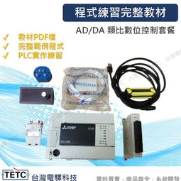 《數位教材》怪物講師教你用句子背單字全民英檢中級 (Youtor App最懂背單字神器-序號卡)/何誠 我識出版教育集團 官方直營店 歷史價格詳細信息