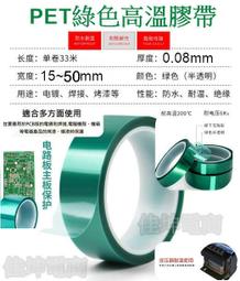 高溫膠帶保持力試驗 恆溫膠帶保持力儀高溫膠帶保持力儀 歷史價格詳細信息