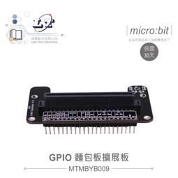 micro bit 專用 自動澆水套件 自動灑水 自動澆花 立式迷你微型沉水馬達3V~5V 歷史價格詳細信息