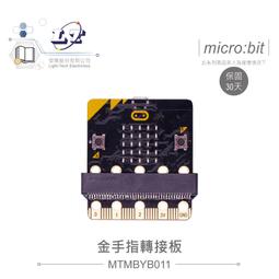 micro bit 專用 自動澆水套件 自動灑水 自動澆花 立式迷你微型沉水馬達3V~5V 歷史價格詳細信息
