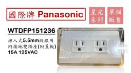 埋入型雙孔防塵資訊插座-雙孔網路Cat.6 歷史價格詳細信息