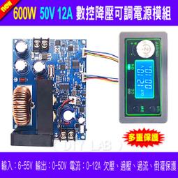 數控直流可調降壓模組DPS3005-USB/30V5A/50V5A 直流穩壓電源彩屏 W1062-0104 [381542] 歷史價格詳細信息