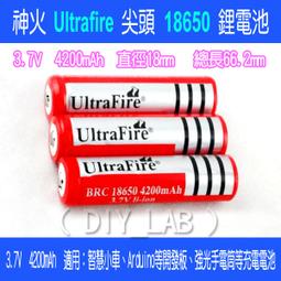 3.7v鋰電池18650充電板+防過放保護板 充電模組 151-00042 歷史價格詳細信息