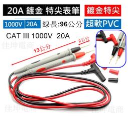 高低壓鉗形電流表etcr9000絕緣杆式鉗型電流儀無線傳輸檢測表 歷史價格詳細信息