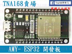 (NOD020)ESP-WROOM-32測試板 燒錄器 燒錄座夾具一鍵下載 歷史價格詳細信息