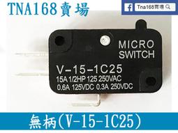 【TNA168賣場】(EL7018)按鈕開關 自鎖 微動開關 DS-425A 不復位帶鎖 口徑12MM紅色/綠色 按鍵 歷史價格詳細信息