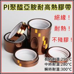 聚醯亞胺膜包線     0/1/2/3    UEW/PEW/EIW/AIW      2-10000根 歷史價格詳細信息