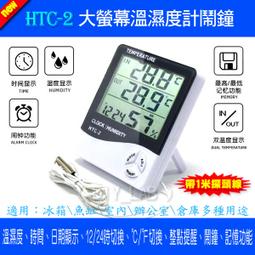 現貨電子溫濕度計家用室內高精度精準壁掛式嬰兒房溫度計表 歷史價格詳細信息