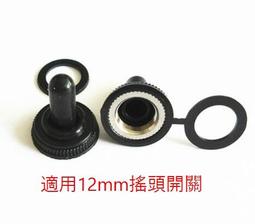 鈕子開關扭子紐搖頭搖臂拔動撥動MTS-102 202自復位兩二檔三檔2 3[此商品金額滿200元出貨]~台北悠閣 歷史價格詳細信息