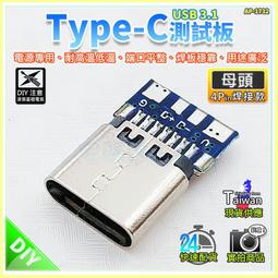 【W85】 DIY《 8.4V鋰電池保護 》2串18650 鋰電池保護板 4MOS 20A 帶均衡版【 AP-1422】 歷史價格詳細信息