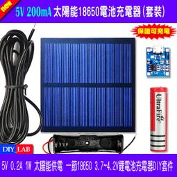 18650鋰電池過充過放過流短路充電保護板模組1/2/3/4/5串 3.7/12V 歷史價格詳細信息