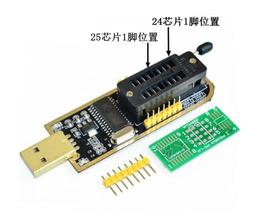 土豪金編程器USB主板 多功能 BIOS SPI FLASH 24 25燒錄器 自動識別脫機 win8 ARM內核 歷史價格詳細信息
