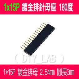 單排母座 間距2.54MM 1*40P 單排圓孔插座 1X40P 單排座 歷史價格詳細信息