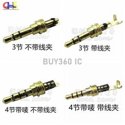 全銅手機行動電源30CM充電線線 Micro數據線V8接口 2芯充電線 歷史價格詳細信息