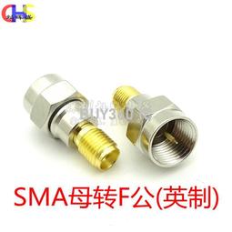 英制F母轉電視天線IEC母測試頭 RF射頻螺絲TV母轉天線母轉接頭(可批發 可開發票) 歷史價格詳細信息