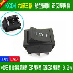 AC-DC開關電源板70W12V6A隔離電源模塊電源裸板110-245V轉12V6A W313 [425435] 歷史價格詳細信息