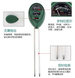 土壤濕度檢測儀植物缺水提醒儀花園園藝土壤水分測定儀器閃燈提示功能方便快捷發貨帶電池 歷史價格詳細信息