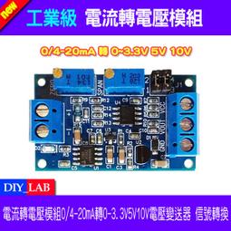 MA-4.0 Red/Blue XLR Interconnector Line cable 歡迎來電洽詢 歷史價格詳細信息