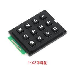 4*4矩陣鍵盤 4*4矩陣薄膜開關/薄膜按鍵/控制面板/單片機擴展鍵盤 W2 [57319-017] 歷史價格詳細信息