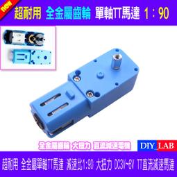 全金屬齒輪 雙足機器人 機械手 55g 舵機 遙控車 搖臂 舵機 歷史價格詳細信息