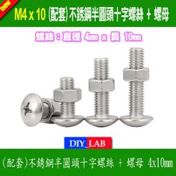 不銹鋼半圓形D扣 手工皮具箱包五金配件 肩帶扣 鏈接扣 調接扣 歷史價格詳細信息