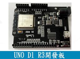 WiFi R3 ATmega328P+ESP8266 (32Mb memory), USB-TTL CH340G w3 歷史價格詳細信息
