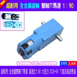 全金屬齒輪 雙足機器人 機械手 55g 舵機 遙控車 搖臂 舵機 歷史價格詳細信息