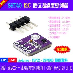 SHT20 SHT30/31/35溫濕度傳感器模塊I2C通訊數字型 寬電壓 傳感器~台北悠閣 歷史價格詳細信息