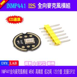 現貨 ESP-32開發板WIFI +藍牙2合1雙核CPU低功耗ESP32 ESP-32S 歷史價格詳細信息