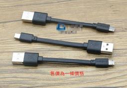 30539&quot;現貨B倉&quot;iPhone 4S 開機鍵 側鍵 iPhone 4S音量鍵 iPhone 4S靜音鍵[30539] 歷史價格詳細信息