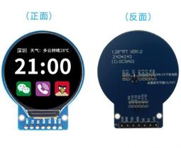 ►28◄樹莓派 T型 GPIO 轉接板 擴展板 Raspberry Pi 含T型板+彩色排線 歷史價格詳細信息