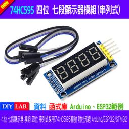 數碼管顯示模組 3位0.8寸數碼管 RS485 24V供電 / LED-485-083 歷史價格詳細信息