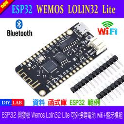ESP32開發板 WiFi 藍牙 2.8吋240*320智能顯示屏 TFT模塊觸摸屏幕LVGL 歷史價格詳細信息