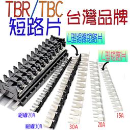 TBC群健 Kbro凱擘大寬頻 台灣大寬頻 南桃園有線 桃園北視 台南南天 台中豐盟 新頻道 苗栗吉元 屏東觀昇 屏南 歷史價格詳細信息