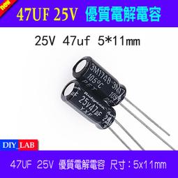 【DIY_LAB#1265A】(50個)電解電容 47uF 25V 5*11mm 優質電解電容（現貨） 歷史價格詳細信息