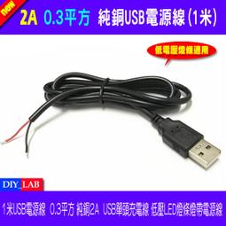 3米燈帶 燈條 室內照明 LED燈具 白光 暖白光 戶外露營 歷史價格詳細信息