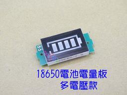 電池電力測量 電量測試 乾電池測電器 居家好幫手 檢查電量 B-BT168*2 歷史價格詳細信息