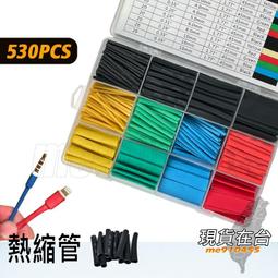 熱縮管套膜烘道烘烤線矽膠絲印高溫烘乾線隧道爐小型烤箱流水線 歷史價格詳細信息