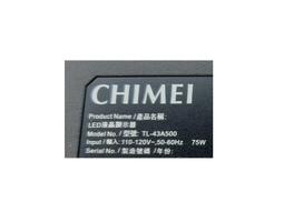 尚朋堂LED直立式陶瓷電暖器SH-8833 歷史價格詳細信息