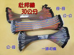 杜邦951 PFA 管(8mm PFA軟管 8mm*6mm) 台積電驗證使用 歷史價格詳細信息