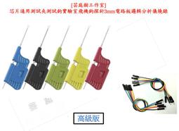 [芸庭樹工作室] 現貨 2.4G 3dbi 銅管天線 wifi模組天線 2.4g全向內置天線 帶護套IPEX頭 歷史價格詳細信息