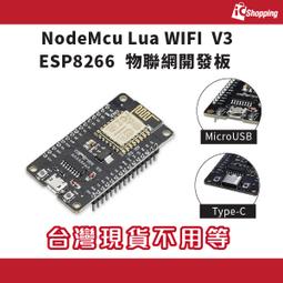 NodeMCU-8266開發板 基于ESP8266 WiFi模塊直連阿里云 歷史價格詳細信息