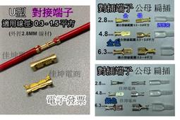 銅接線端子裸端子壓線鉗壓接鉗0.5-6mmOT型UT棘輪電工接線鉗SN-06 歷史價格詳細信息