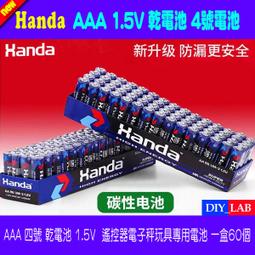 235【專77特77】60年『台灣獸類郵票』原膠中品  4全 歷史價格詳細信息