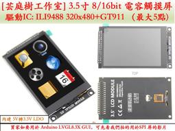 8.8寸TFT觸摸橫屏HDMI驅動板480*1920IPS全視角HDMI接口40pin 歷史價格詳細信息