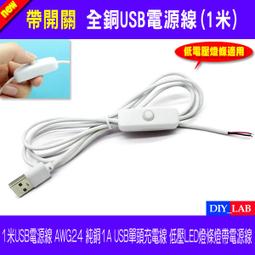 led銅線小彩燈閃燈滿天星燈串串燈條 生日花束氛圍裝飾燈帶 歷史價格詳細信息