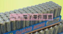 高品質 5號 7號電池收納盒 4節 5種顏色齊全 AA AAA電池盒 現貨 172-02844 歷史價格詳細信息