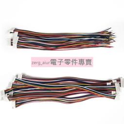 單頭端子線 紅色端子XH2.54-2P 單頭連接線 間距2.54 長度10cm 歷史價格詳細信息